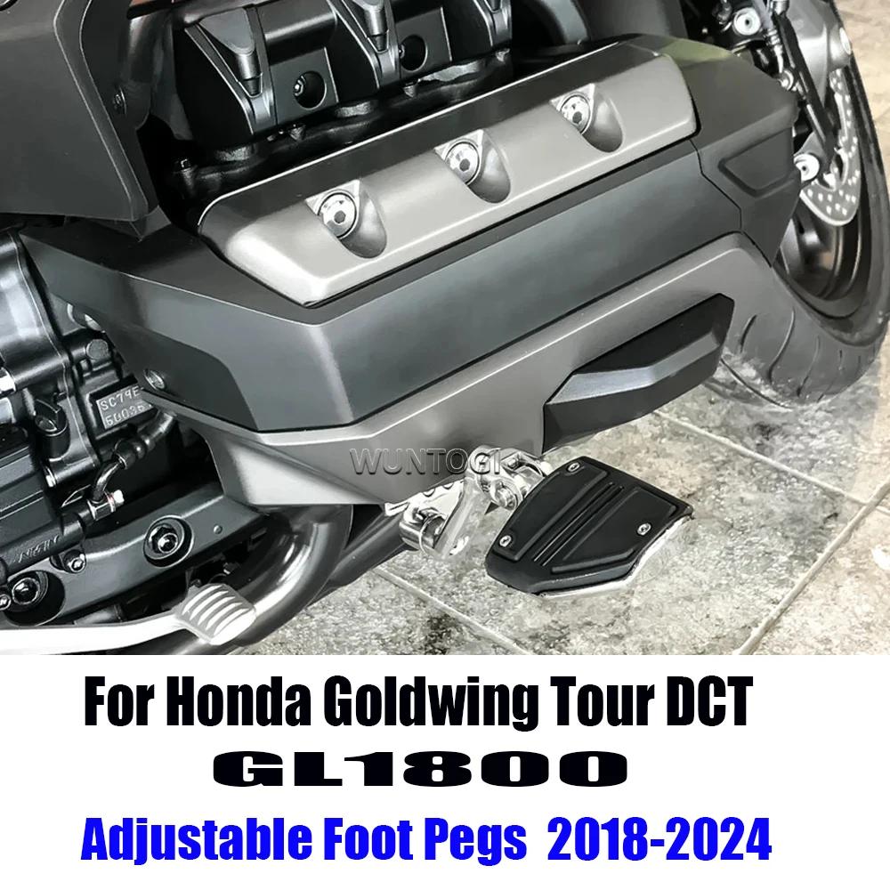 Honda Goldwing GL1800  DCT  F6B GL 1800 2018-2024  ǲ , 3   ӵ  Ʈ